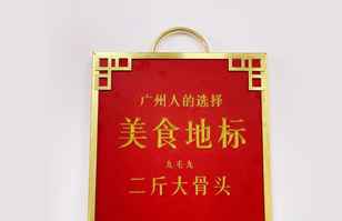 百老汇·(中国区)官方网站-登录入口——“广州人的选择”
