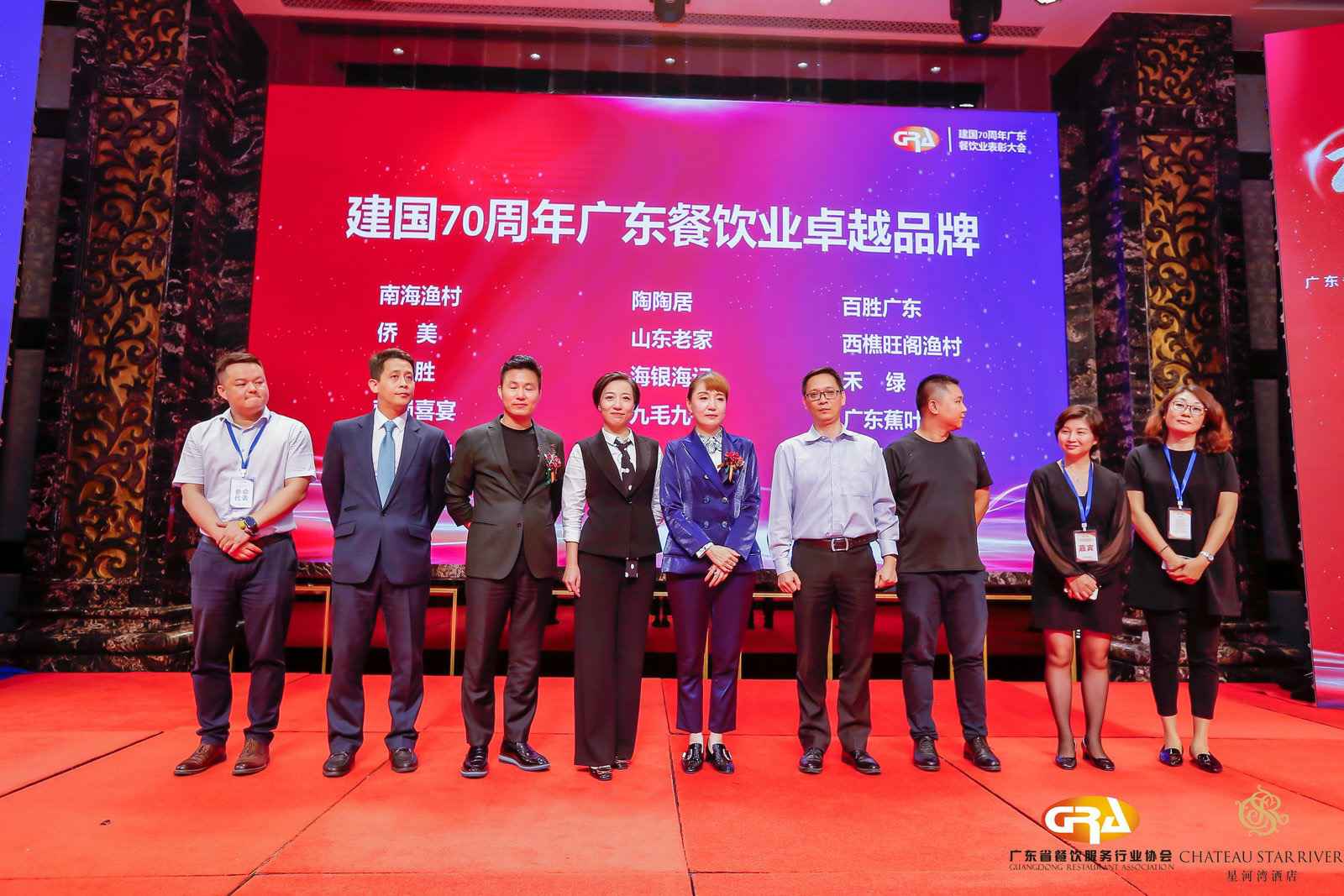 2019广东盛宴 | 百老汇·(中国区)官方网站-登录入口荣获“建国70周年广东餐饮业卓越品牌”大奖