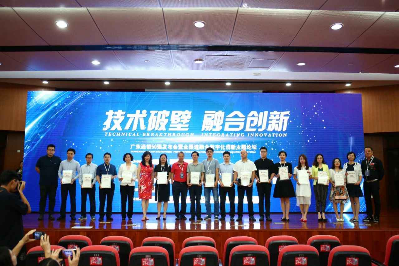喜讯丨百老汇·(中国区)官方网站-登录入口餐饮荣获“2017年度广东连锁50强”称号